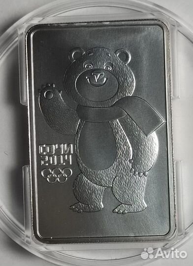 Монета серебро 3 р Мишка Олимпиада в Сочи