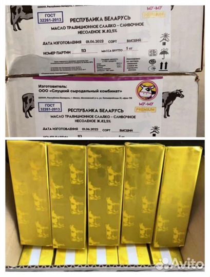 Продукты питания оптом