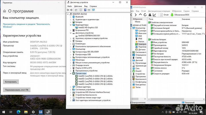 Надежный Lenovo Thinkpad i5, 8Gb, SSD 256 Gb