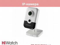 HiWatch IPC-C042-G0 2.8mm камера видеонаблюдения