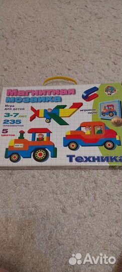 Магнитный конструктор бу