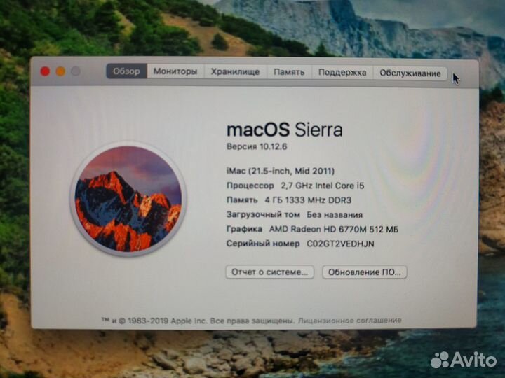 Компьютер Apple iMac 21,5” 2011г. моноблок