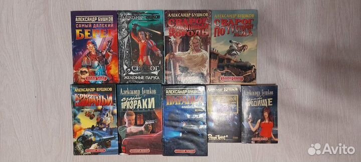 Бушков, Маркеев, Алексеев