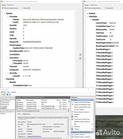 Оперативная память DDR4 Hynix 32 Гб 16x2 2666 мгц