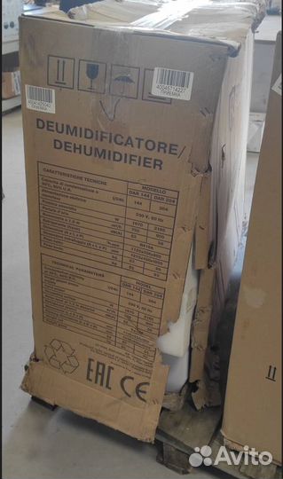 DAR 204 осушитель для бассейнов RoyalClima