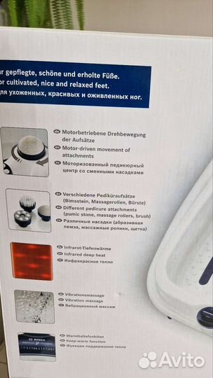 Новая массажная ванна для ног Bosh PMF-3000