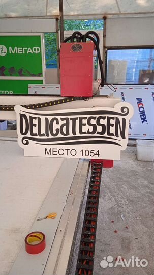 Реклама из композита алюкобонда