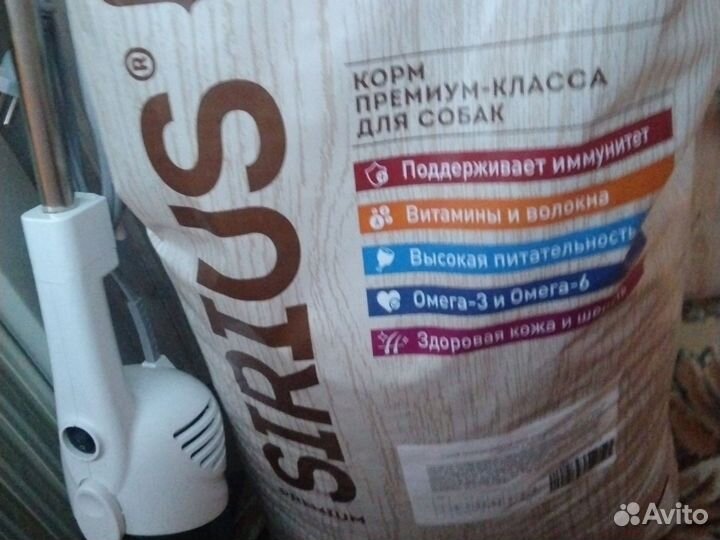 Сухой корм для собак 20 кг