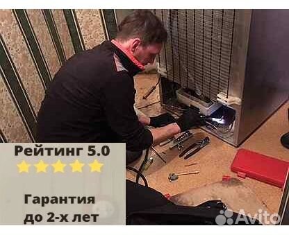 Ремонт Холодильников, Ремонт Кондиционеров