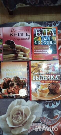 Полная поваренная книга