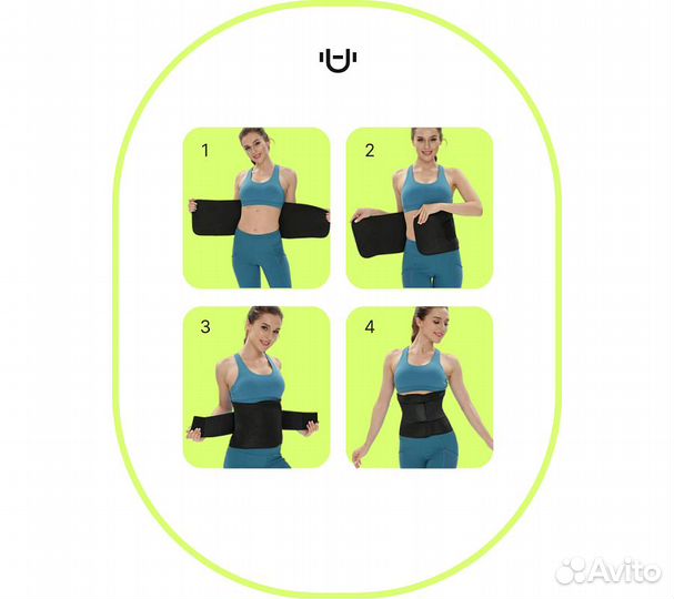 Пояс для похудения Urbanfit, размер XL, розовый