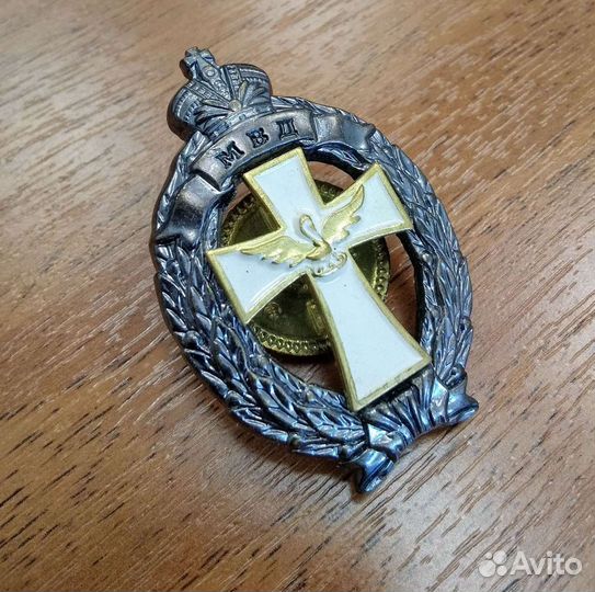 Мвд РФ инспектор