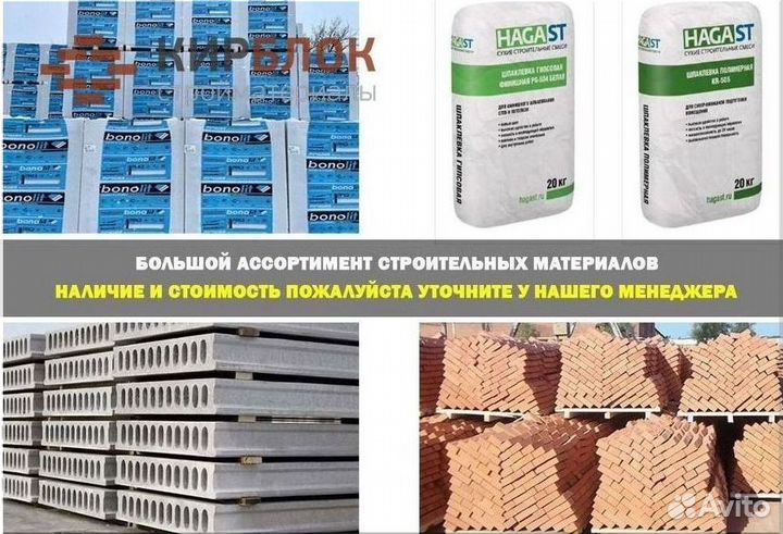 Теплая керамика