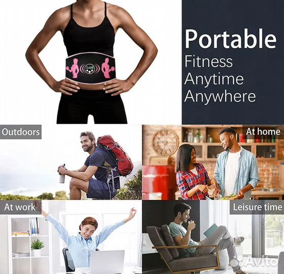 Пояс для похудения