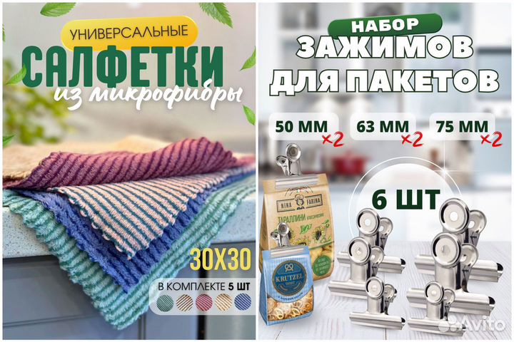 Инфографика, логотипы, визитки, карточки товара