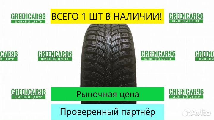 Nokian Tyres Hakkapeliitta 2 205/55 R16