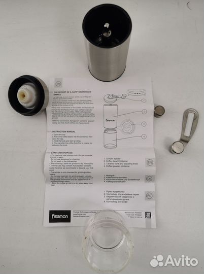Кофемолка ручная Fissman 8250