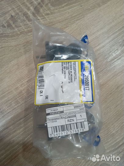 Кронштейн глушителя Citroen/Peugeot