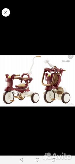 Велосипед складной с ручкой iimo imaginarium