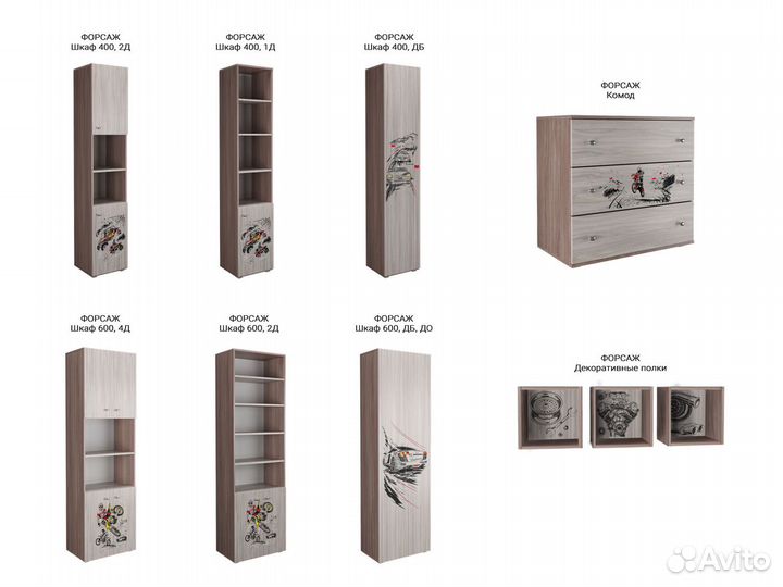 Детский шкаф Форсаж 2 дверки узкий