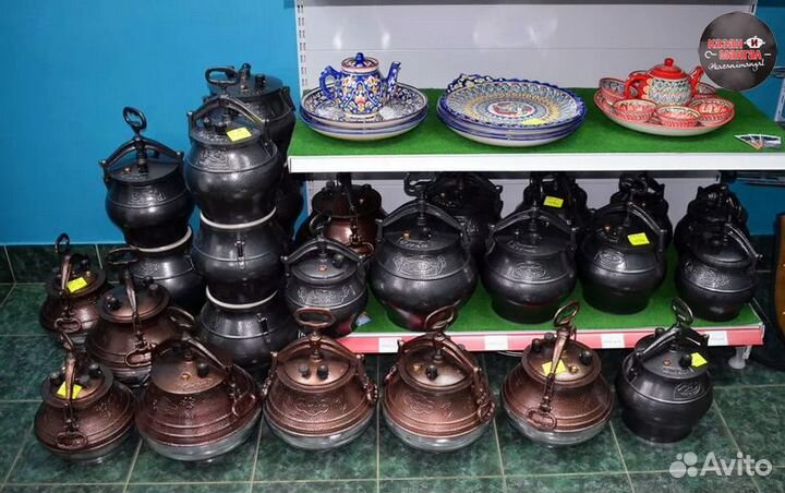 Афганский казан алюминий комби и черный