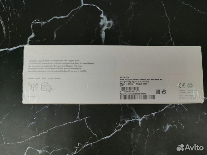 Адаптер питания MagSafe 45W