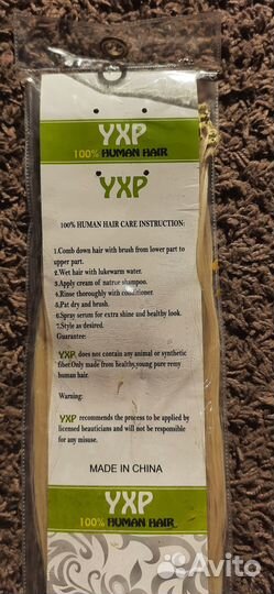 Волосы (Трессы) на заколках