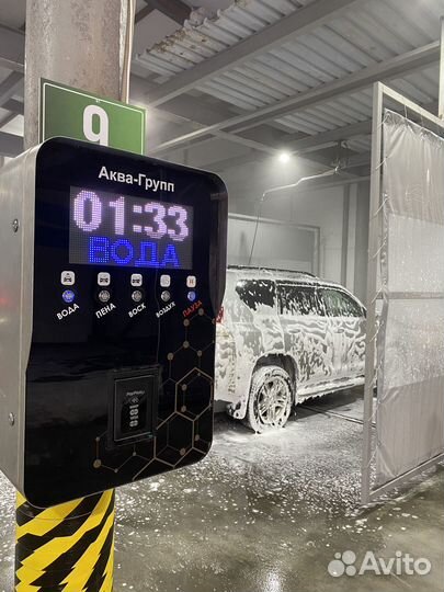 Автомойка Самообслуживание R-677