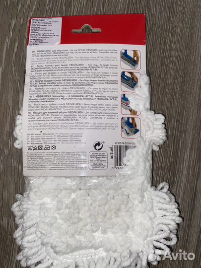 Насадка для швабры