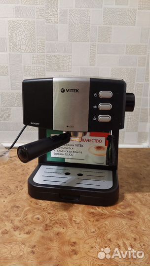 Кофеварка Vitek vt-1523