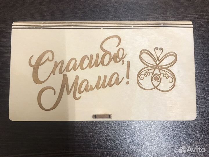 Подарочные коробочки