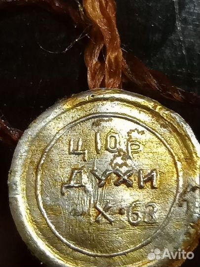 Духи СССР Каменный цветок, Ландыш, Вечер, Каир