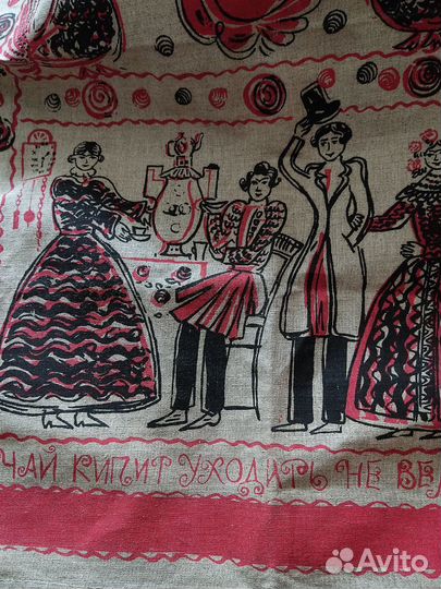 Полотенце, Времён СССР, Фольклор, 100 лён