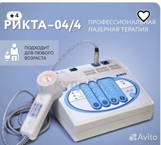 Аппарат квантовой и лазерной терапии Рикта 4/04 купить в Ульяновске ...