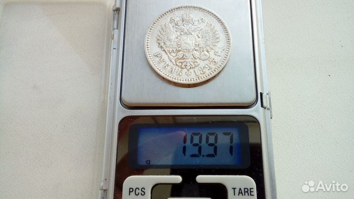 1 рубль 1893 г. аг Александр 3