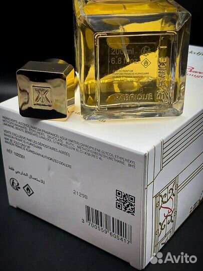 Духи baccarat rouge 540 Дубай