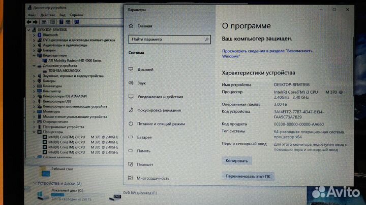 Ноутбук Samsung i3/озу 3Gb/Hdd 300Gb/HD4500