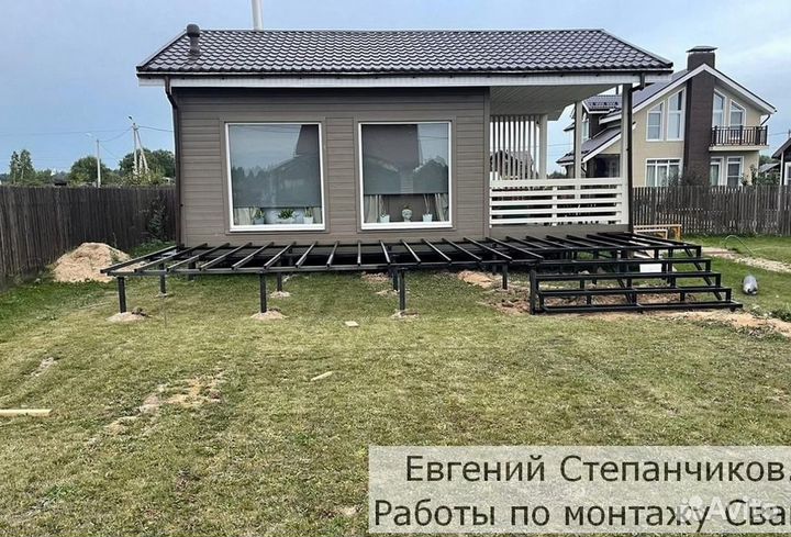 Свайный фундамент