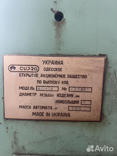 Оборудование для производства метизов