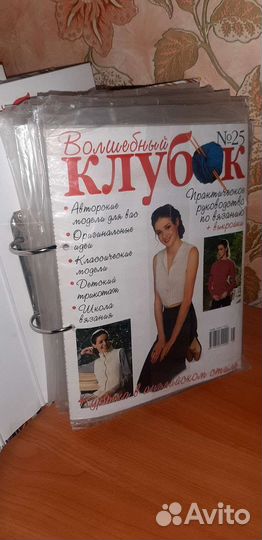 Волшебный клубок журналы по вязанию