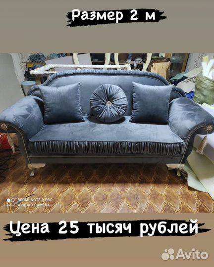 Мягкая мебель