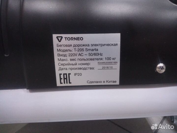 Беговая дорожка Torneo Smarta T-205