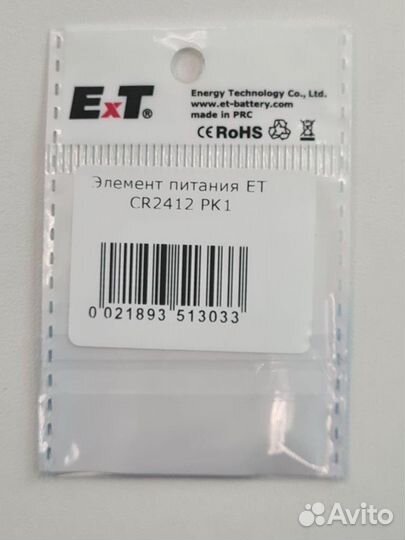 Элемент питания ET CR2412 PK1 (3V)