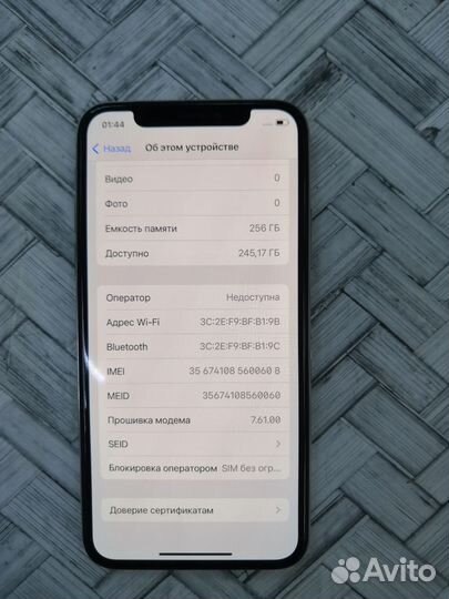 iPhone X, 256 ГБ