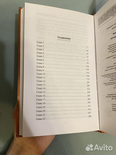 Мечтают ли андроиды об электроовцах