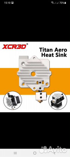 Запчасти для 3d принтера