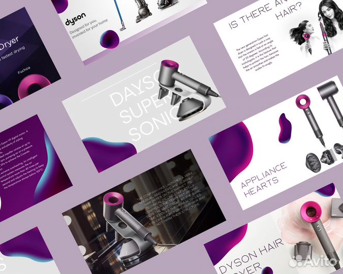 Презентация