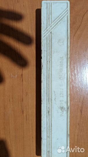 Уровень СССР