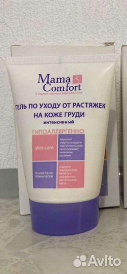 Новый Крем гель Мама Комфорт, Mama Comfort