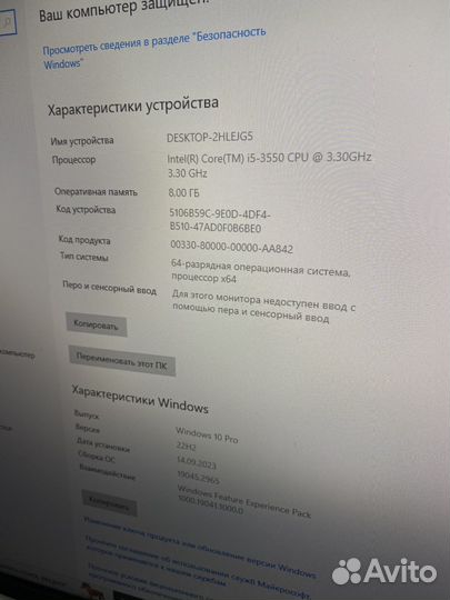Игровой пк